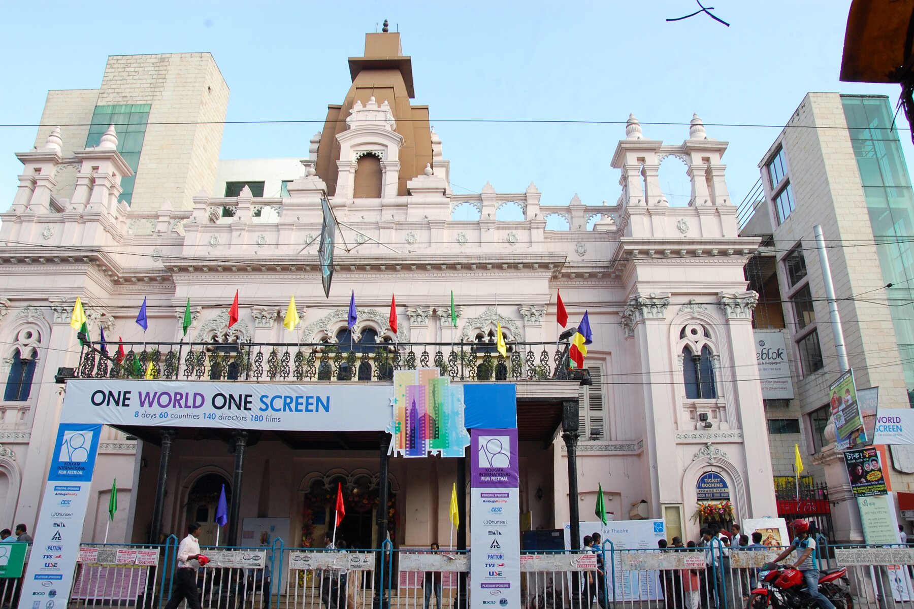 Kolkata International Film Festival 2012